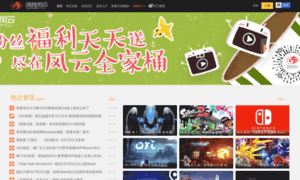 Gamefy.cn thumbnail