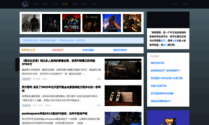 Gamegene.cn thumbnail