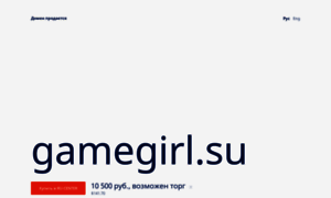 Gamegirl.su thumbnail