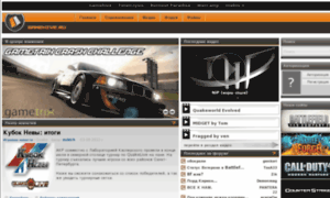 Gamehive.ru thumbnail