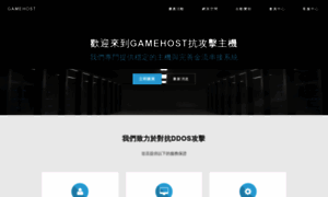 Gamehost.cc thumbnail