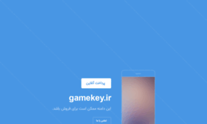Gamekey.ir thumbnail