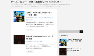 Gamelabo.exp.jp thumbnail