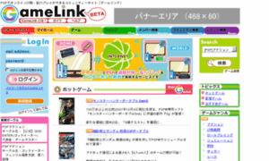 Gamelink.cx thumbnail