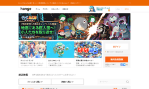 Gamelist.hangame.co.jp thumbnail