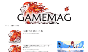 Gamemag.info thumbnail