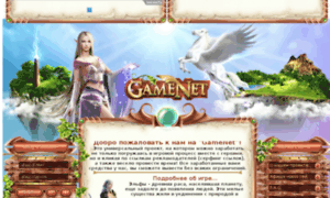 Gamenet.pro thumbnail