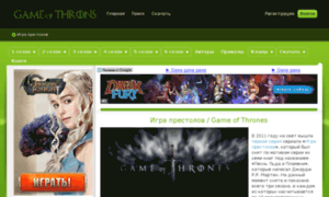 Gameofthrons.ru thumbnail