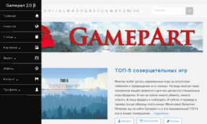 Gamepart.ru thumbnail
