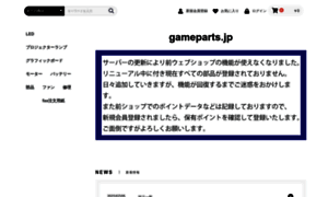 Gameparts.jp thumbnail