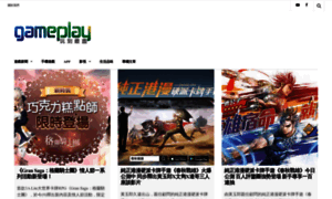 Gameplayhk.com thumbnail