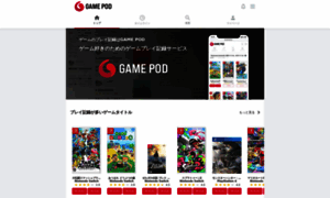 Gamepod.jp thumbnail