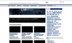 Gameportal.org.ua thumbnail