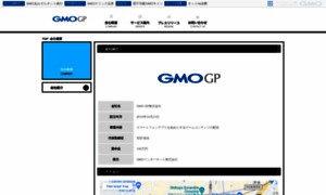 Gamepot.co.jp thumbnail