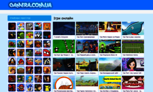 Gamera.com.ua thumbnail