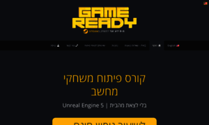 Gameready.co.il thumbnail