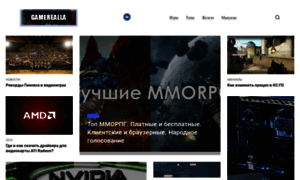 Gamerealla.ru thumbnail