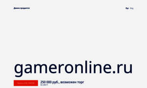 Gameronline.ru thumbnail