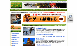 Gamersclub.jp thumbnail