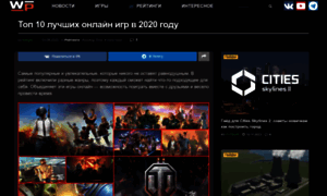 Games-fan.ru thumbnail