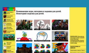 Games-for-kids.ru thumbnail