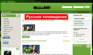 Games-rucenter.ru thumbnail