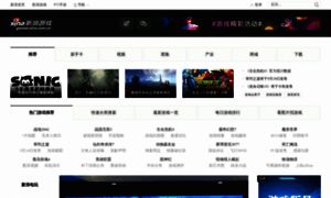 Games.2008.sina.com.cn thumbnail