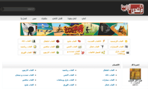 Games.arab-ia.com thumbnail