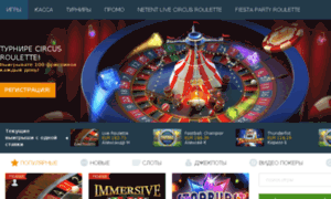 Games.fon-betsport.com thumbnail