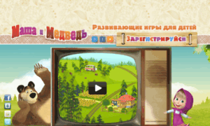 Games.mashabear.ru thumbnail