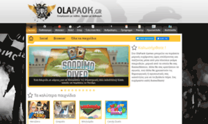 Games.olapaok.gr thumbnail