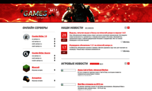 Games.sampo.ru thumbnail