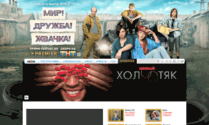 Games.tnt-games.ru thumbnail