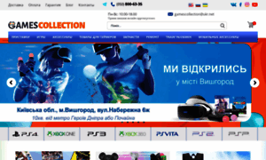 Gamescollection.com.ua thumbnail