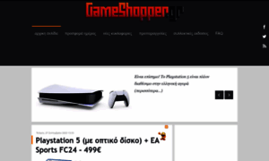 Gameshopper.gr thumbnail