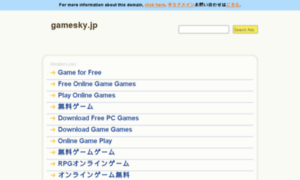 Gamesky.jp thumbnail