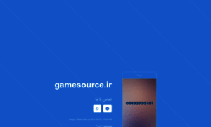 Gamesource.ir thumbnail