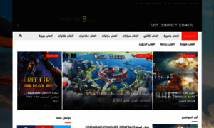 Gamespc.online thumbnail