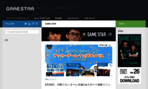 Gamestar.tokyo thumbnail