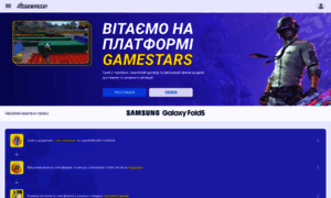 Gamestars.com thumbnail