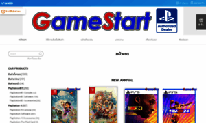 Gamestartshop.com thumbnail