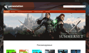 Gamestation.ru thumbnail