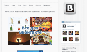Gamesvkru.ru thumbnail