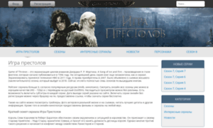 Gamethrones-online.ru thumbnail