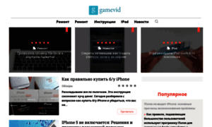 Gamevid.ru thumbnail