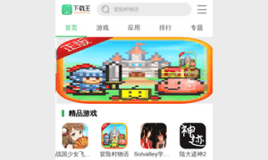 Gameware.com.cn thumbnail