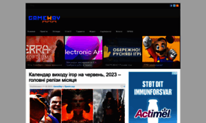 Gameway.com.ua thumbnail