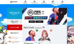 Gameweb.nexon.co.jp thumbnail