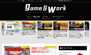 Gamework1.com thumbnail