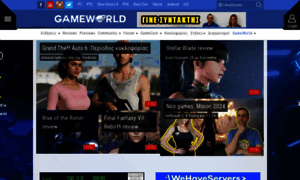 Gameworld.gr thumbnail